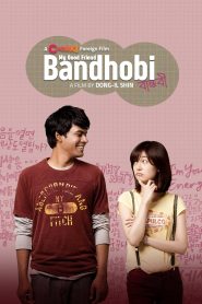 Bandhobi (2009) Bangla Dubbed ORG
