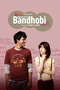 Bandhobi (2009) Bangla Dubbed ORG