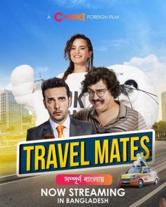 Travel Mates (2017) Bangla Dubbed