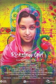 Rickshaw Girl (2021)