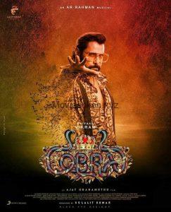 Cobra 2022 Hindi Dubbed [HQ] Movie Pre-Dvd – 480p | 720p | 1080p – 600MB |1.6GB | 3.9GB – Download