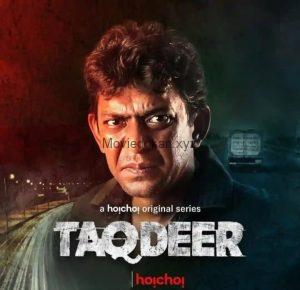 Taqdeer (2020) S01