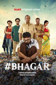 Bhagar (2022) Bangla Web Series S01 Complete Klikk WEB-DL – 720P – 1GB – Download