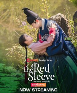 The Red Sleeve (2022) S01 [Bangla Dubbed]