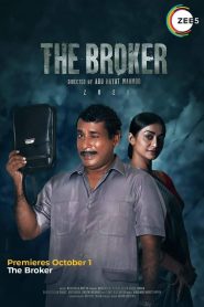 The Broker (2021)