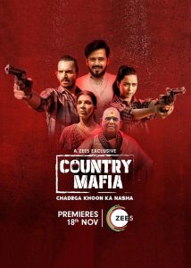 Country Mafia (2022) S01