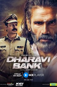 Dharavi Bank (2022) S01