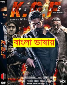 K.G.F: Chapter 2 (2022) Bangla Dubbed