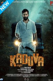 Kaduva (2022) Dual Audio [Hindi-Malayalam]