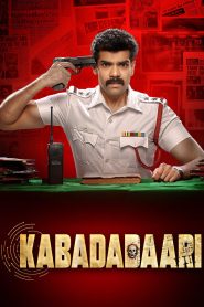 Kabadadaari (2021) Dual Audio [Hindi-Tamil]