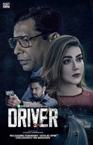 Driver (2022) S01