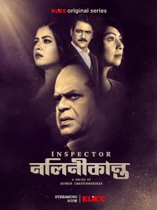 Inspector Nalinikanta (2022) S01