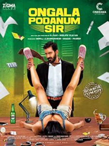 Ungala Podanum Sir (2019) Dual Audio [Hindi-Tamil]