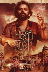 Head Bush : Vol 1 (2022) [Hindi HQ]