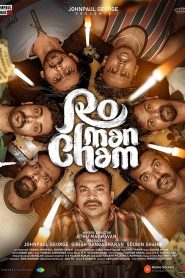 Romancham (2023) [Hindi-Malayalam]
