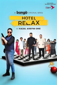 Hotel Relax (2023) S01