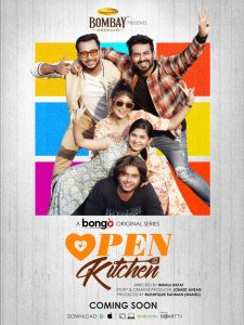 Open Kitchen (2023) S01