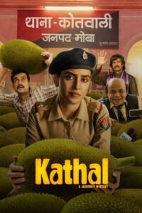 Kathal A Jackfruit Mystery (2023)