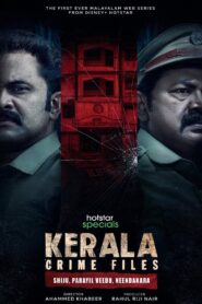 Kerala Crime Files (2023) S01 [Bengali-Hindi]