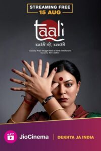 Taali (2023) S01 [Bengali-Hindi]