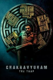 Chakravyuham : The Trap (2023) Hindi Dubbed