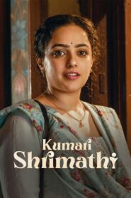 Kumari Srimathi (2023) S01