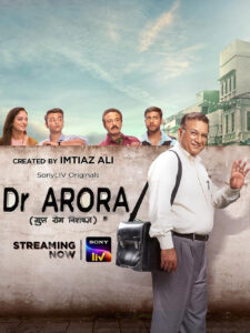 Dr. Arora (2022) S01