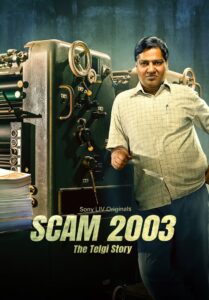 Scam (2023) S01 [Bengali-Hindi]