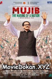Mujib: The Making of a Nation (2023) [Bangla-Hindi] [Hall-Rip]